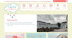 Desktop Screenshot of mroddom1.ru